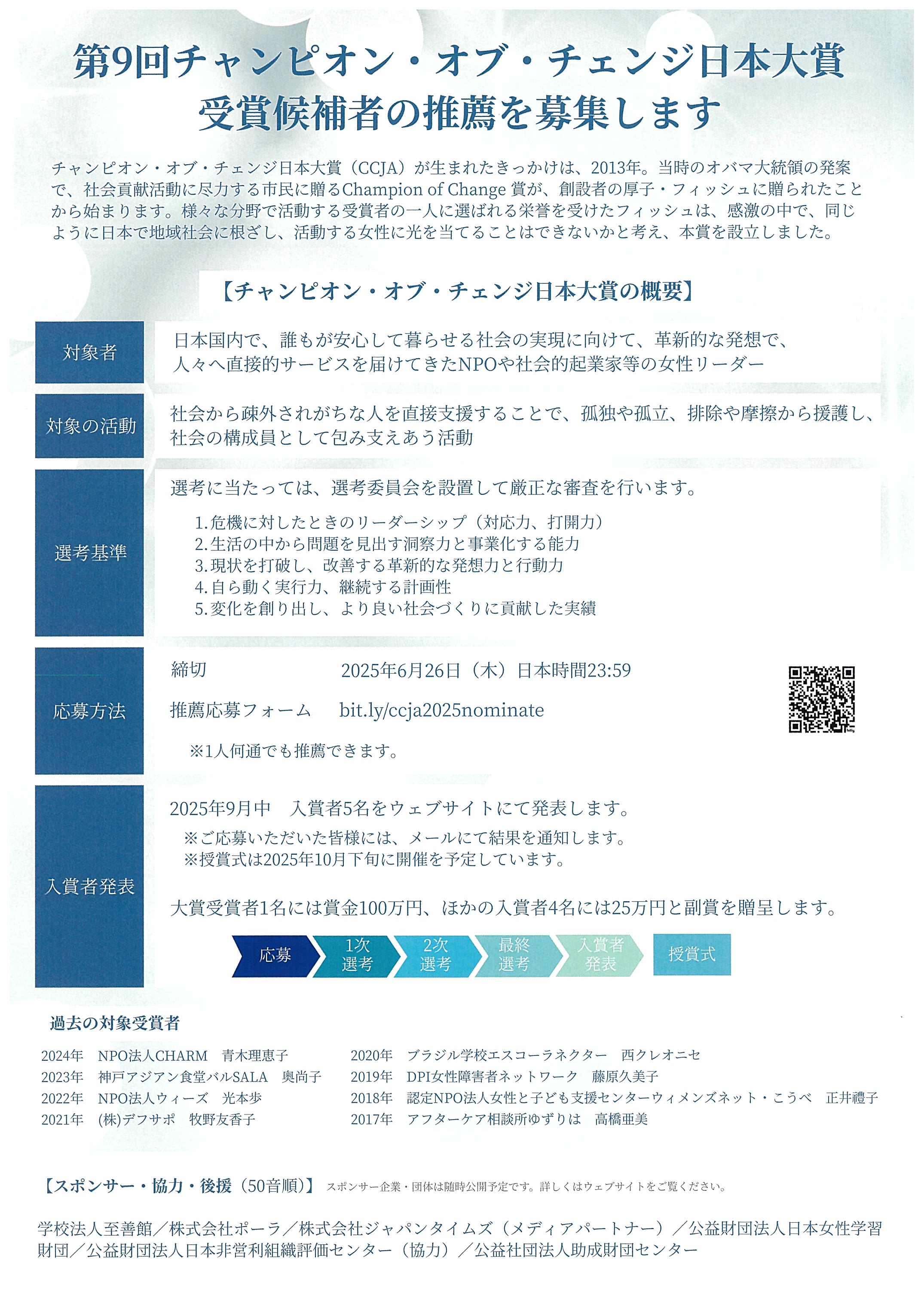 20250514141400-0001.jpg