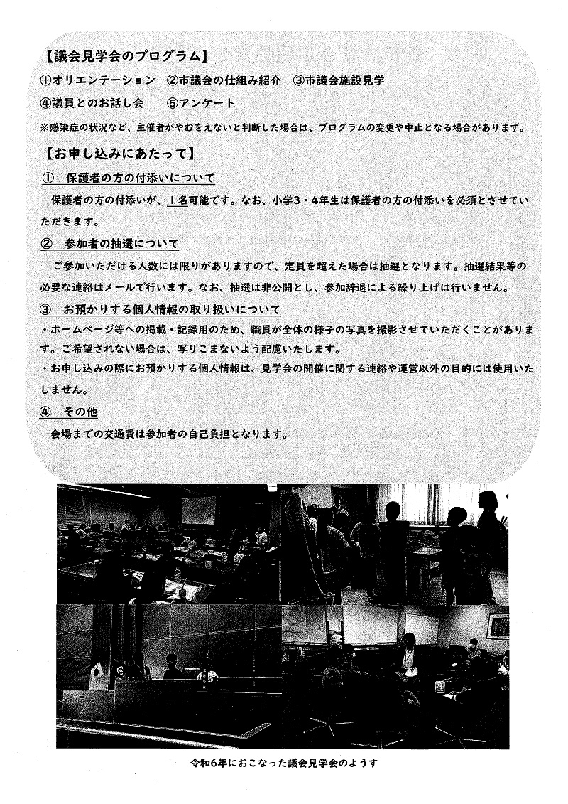 小学生裏面.jpg