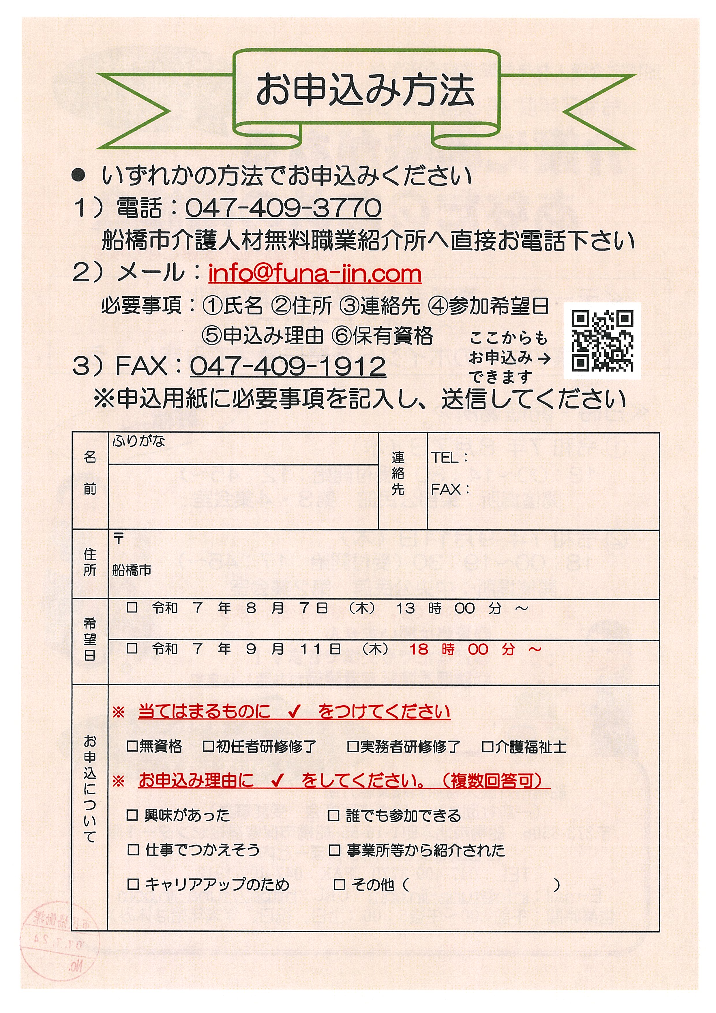 20250724142841-0002.jpg