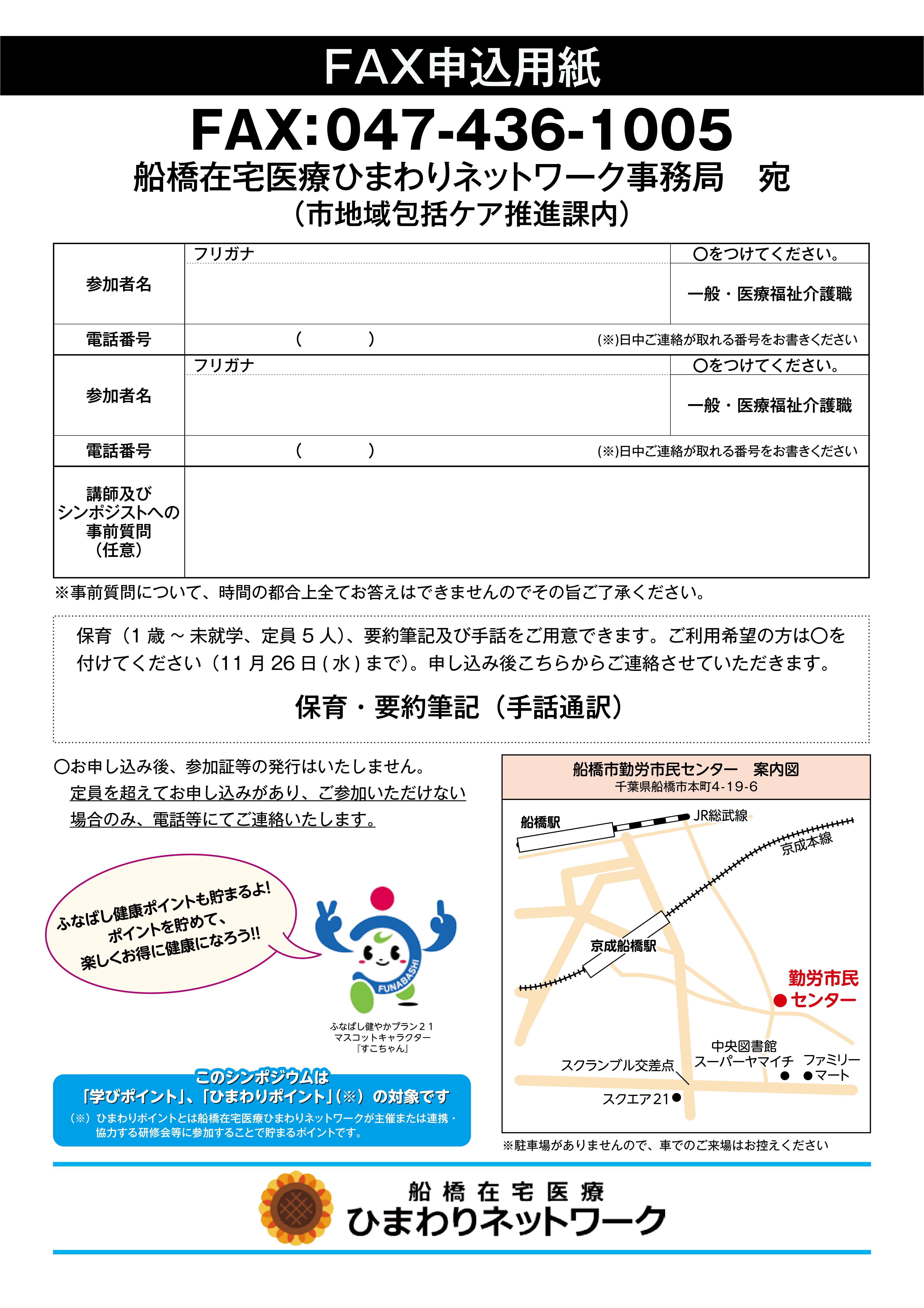 ninchi14-02.jpg