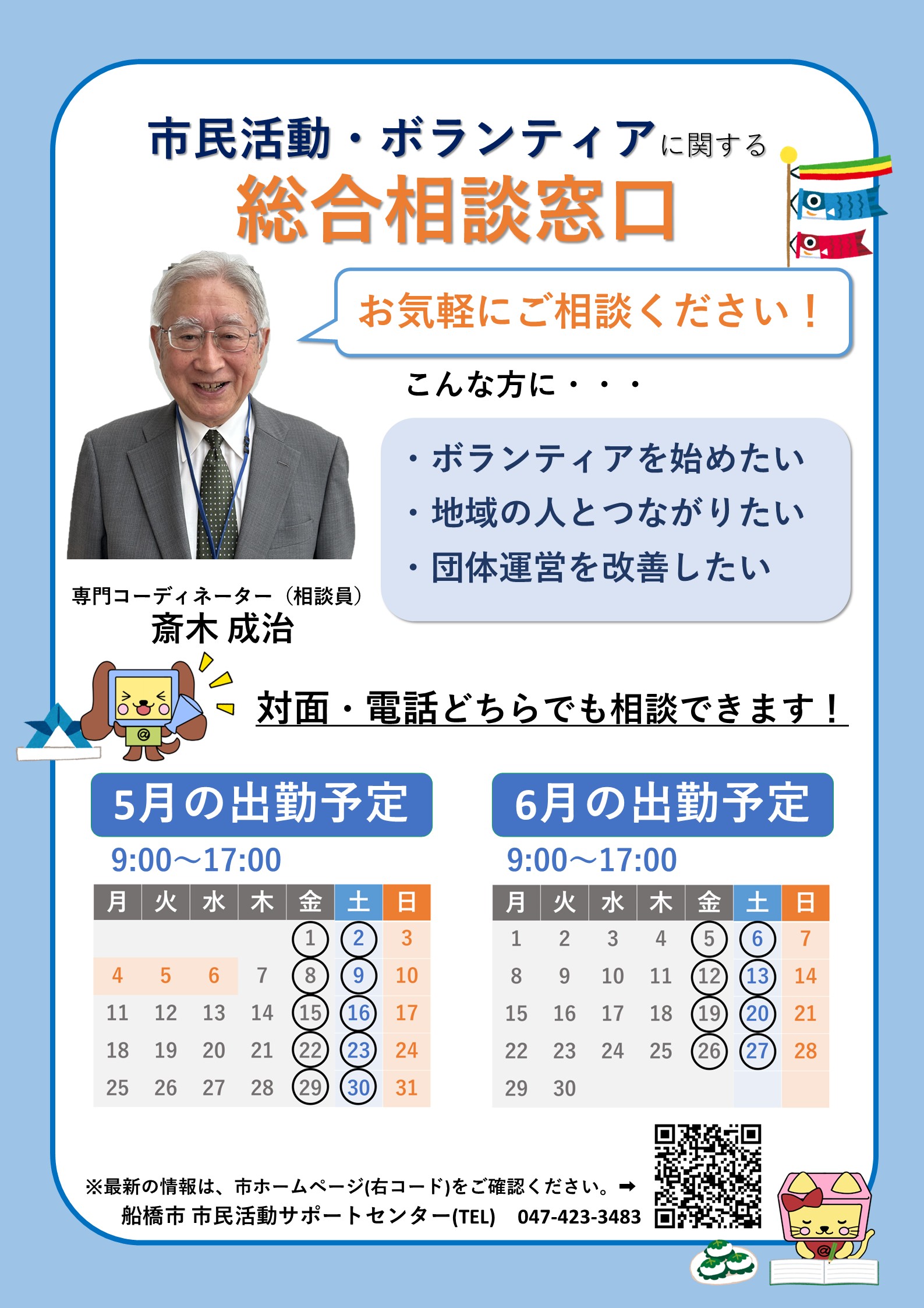 5.6月.jpg