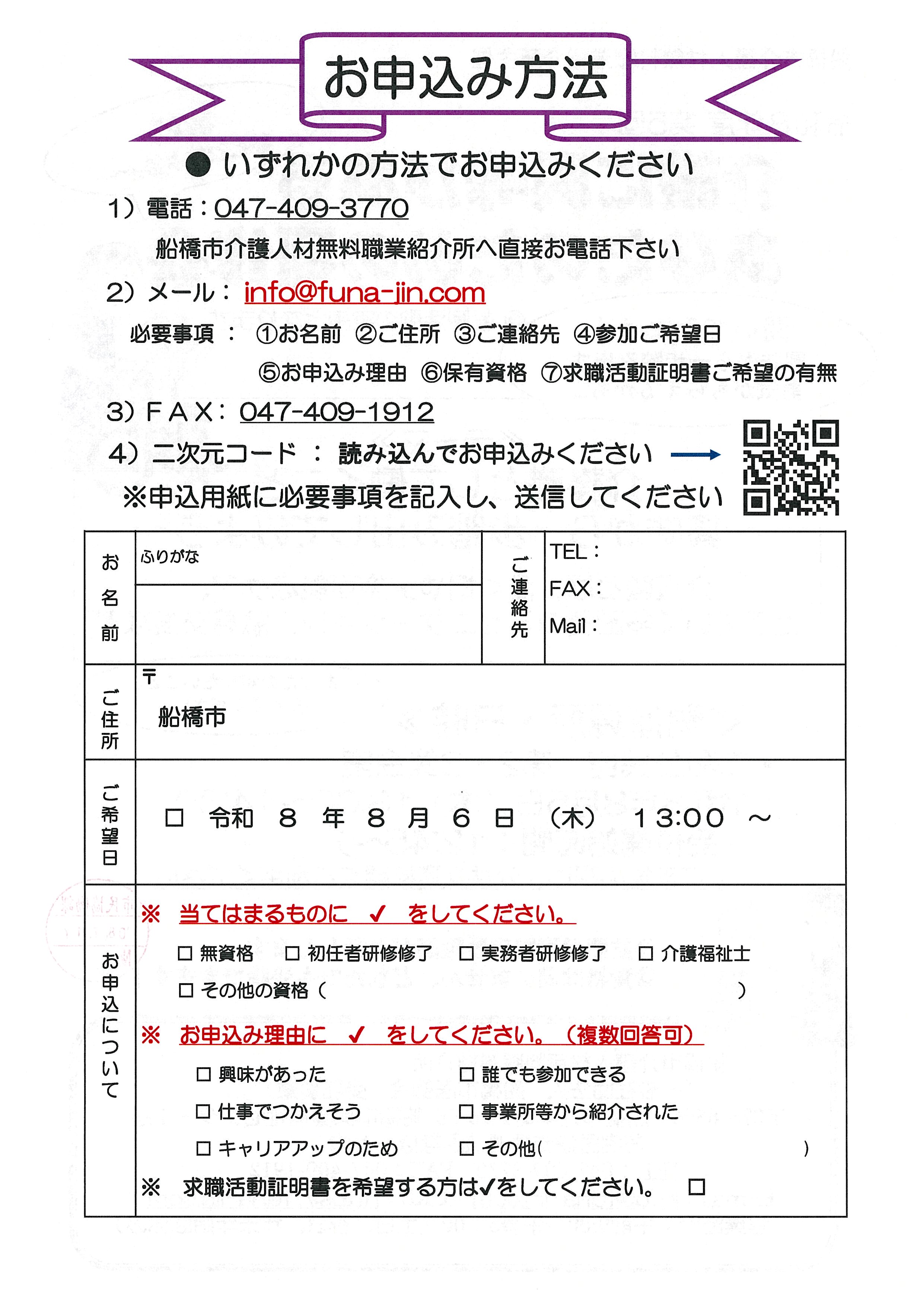 20260717154847-0002.jpg
