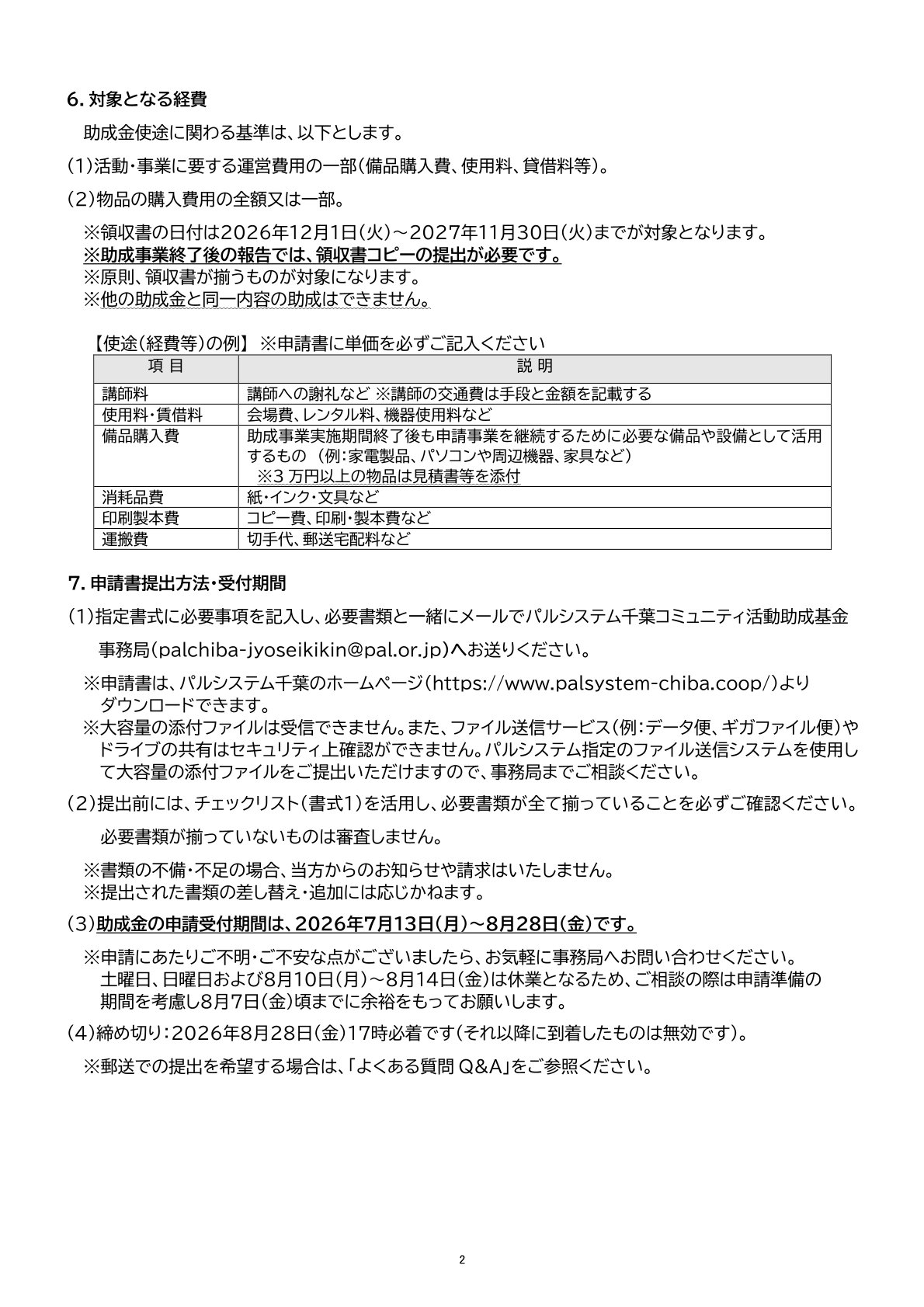 e11a33ce210b06874469e4de8fb49ac5-2.jpg