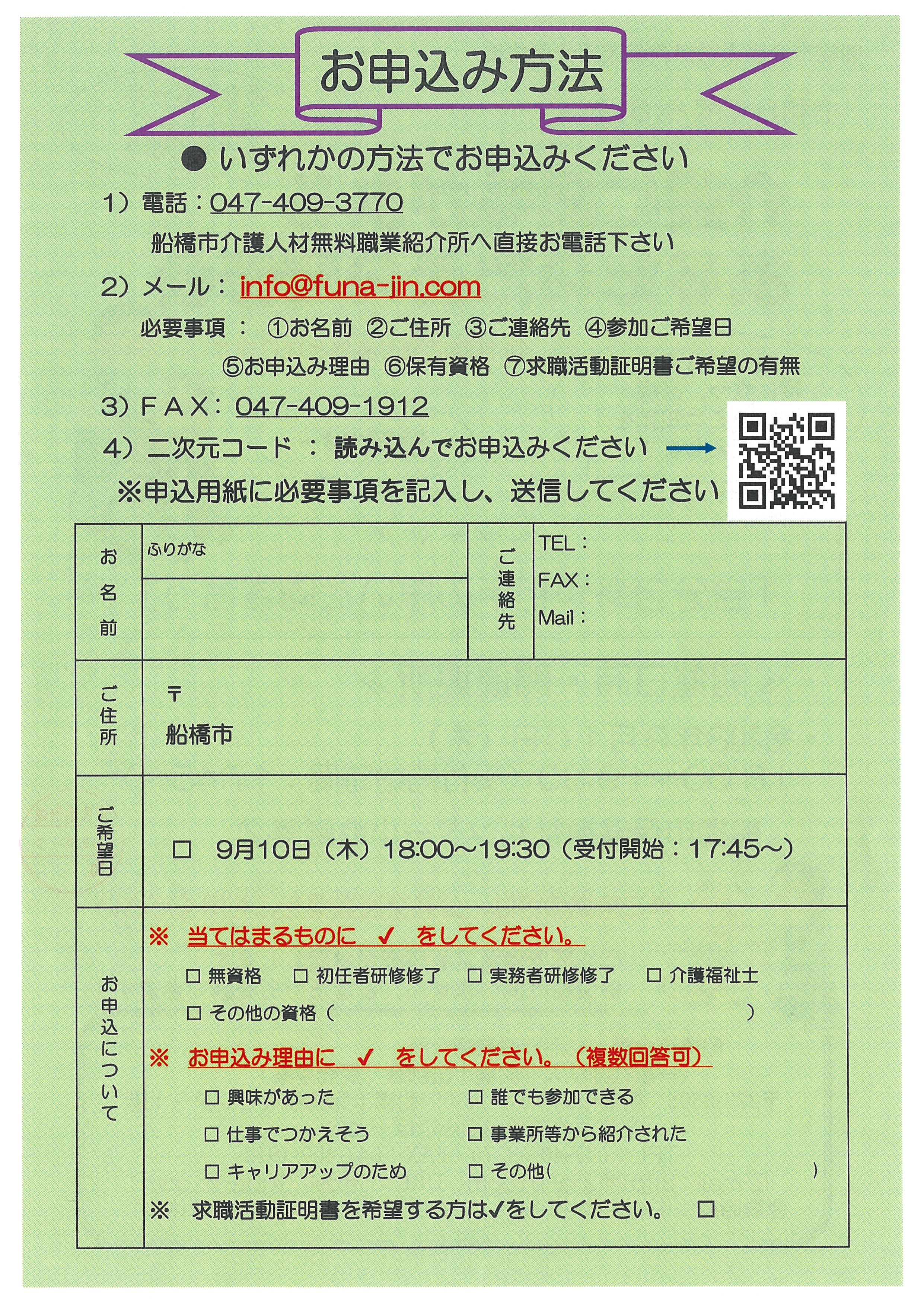 20260807165043-0001.jpg