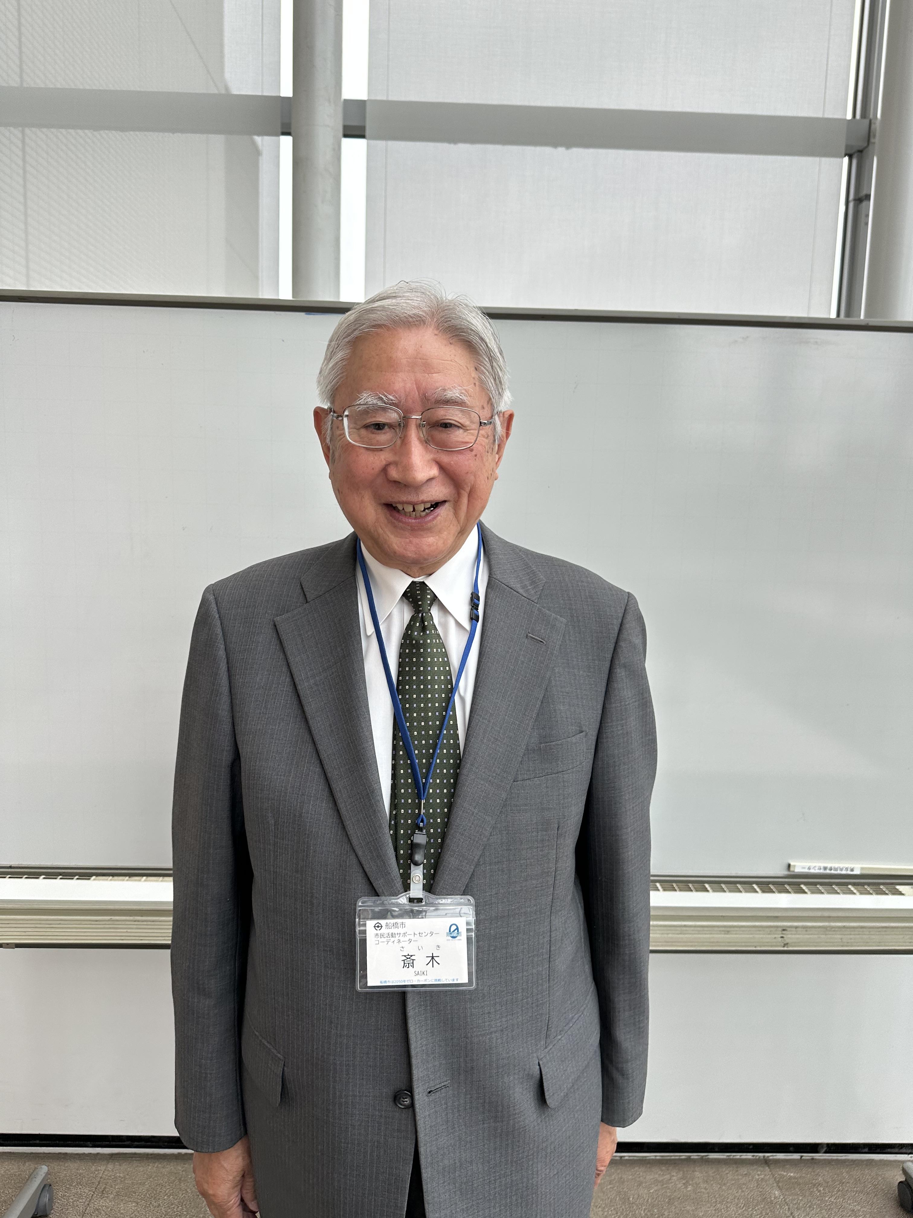 斎木さん写真