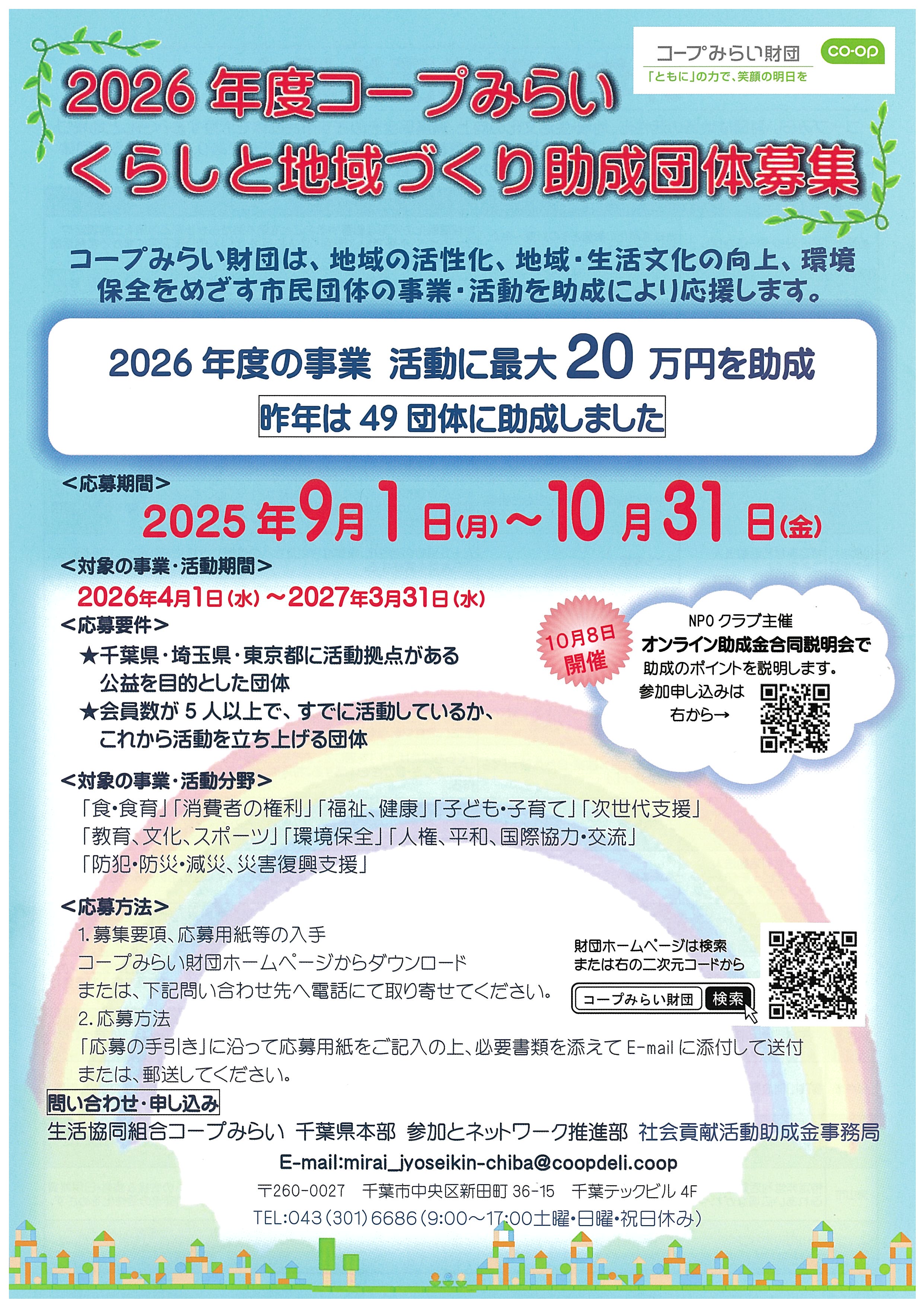 20250822111046-0001