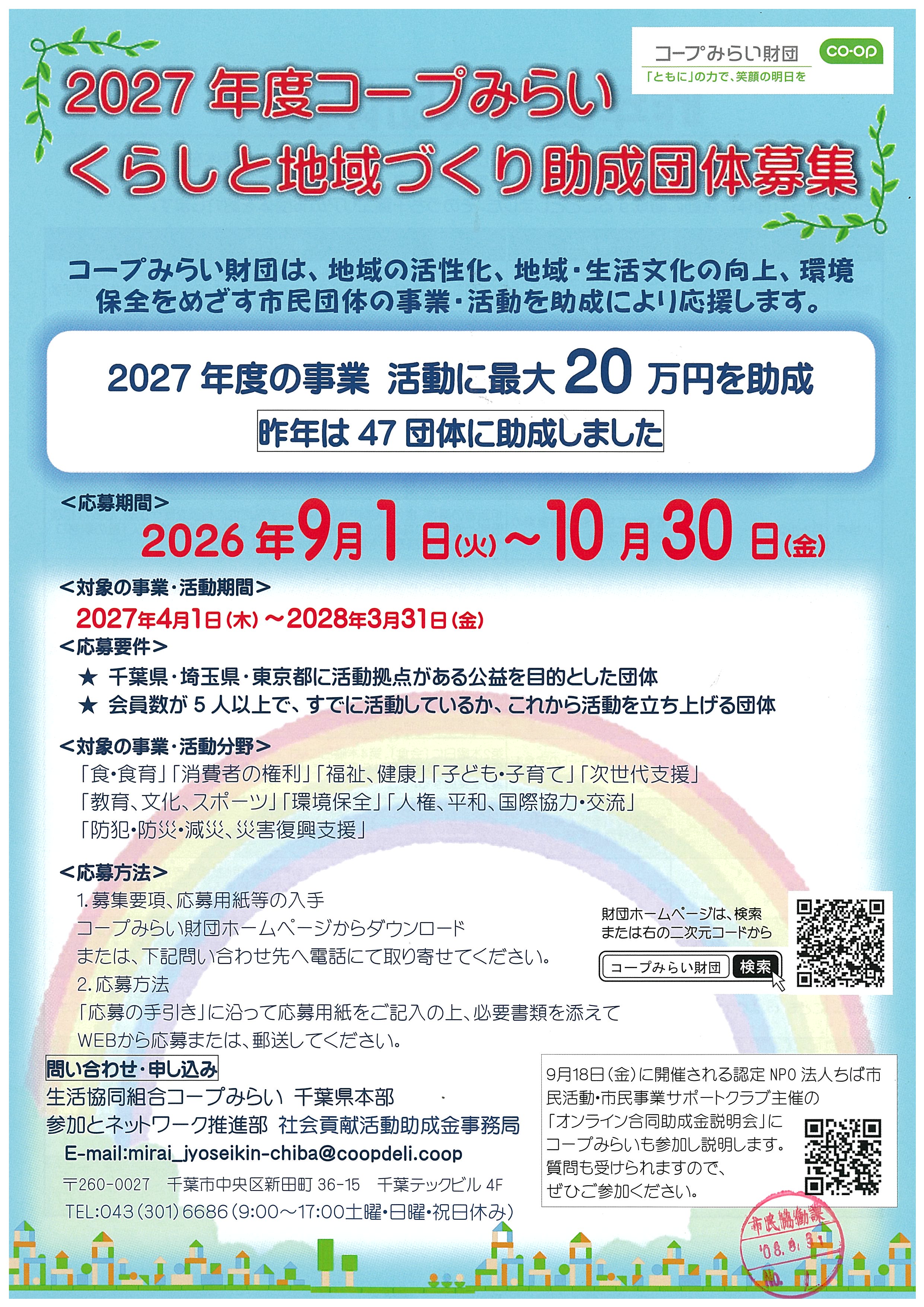 20250822111046-0001