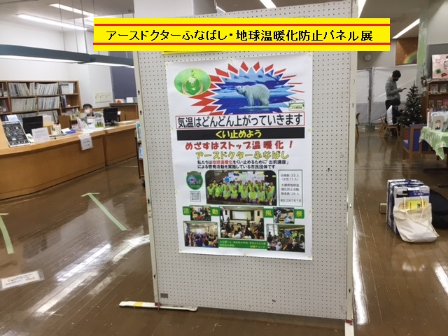 1.edfポスター展