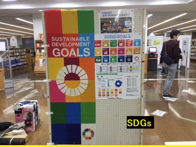 SDGs