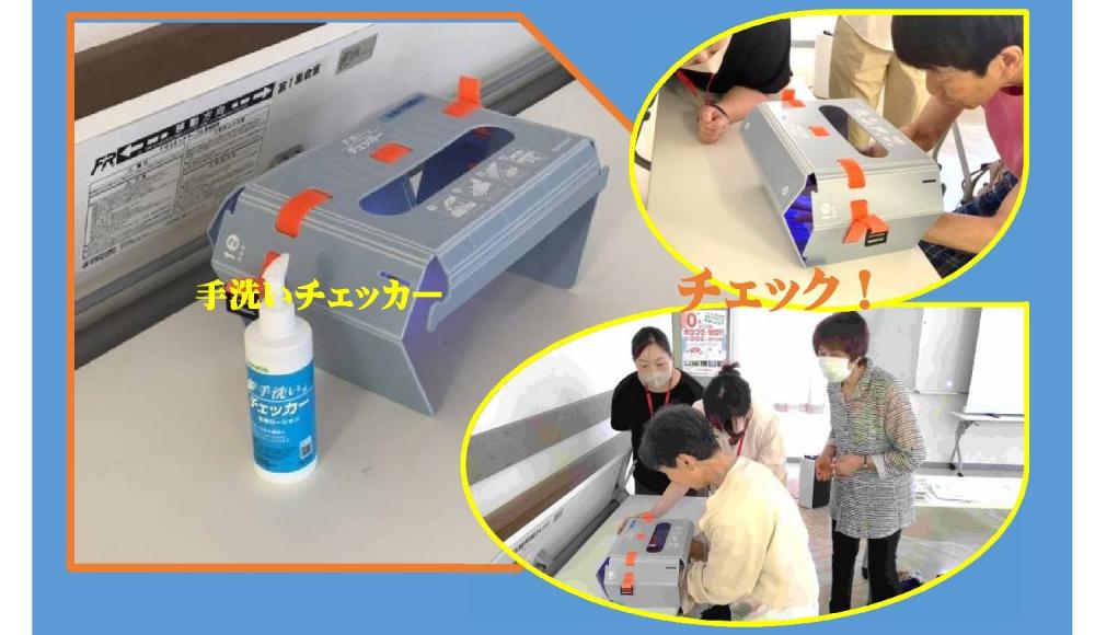 チェック