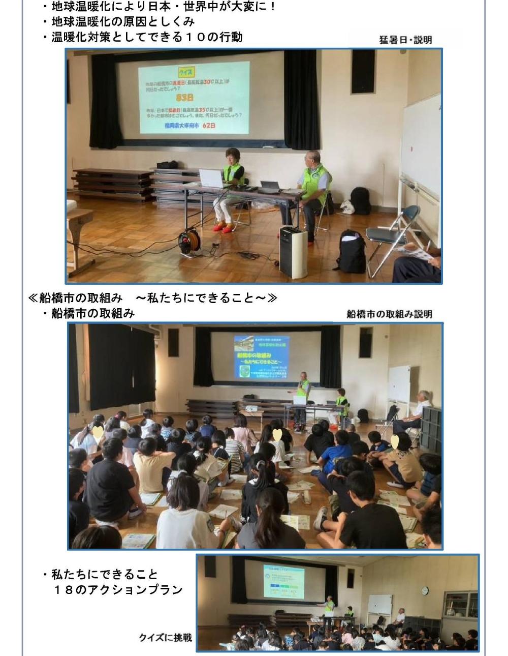 ②