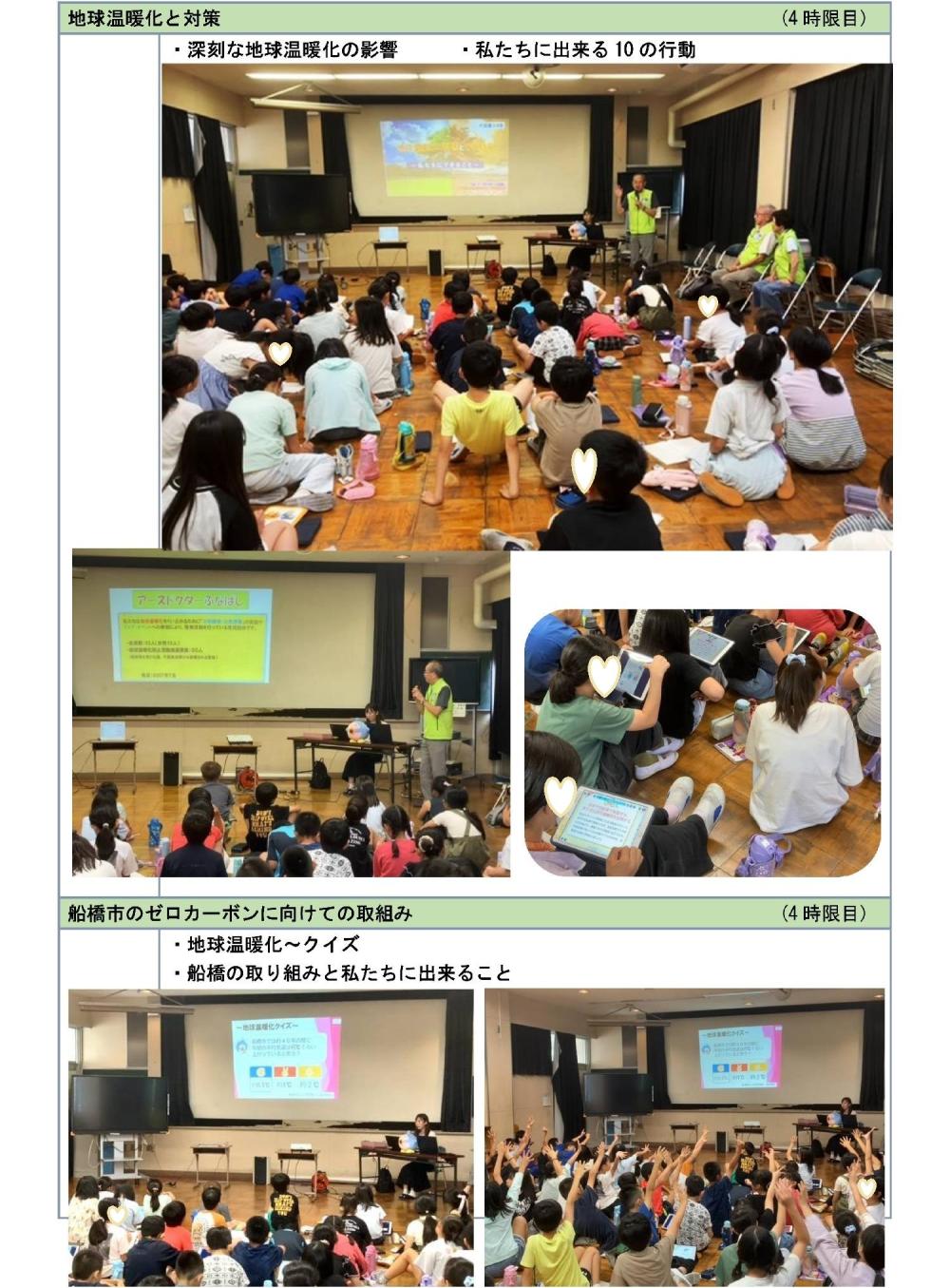 行田東3