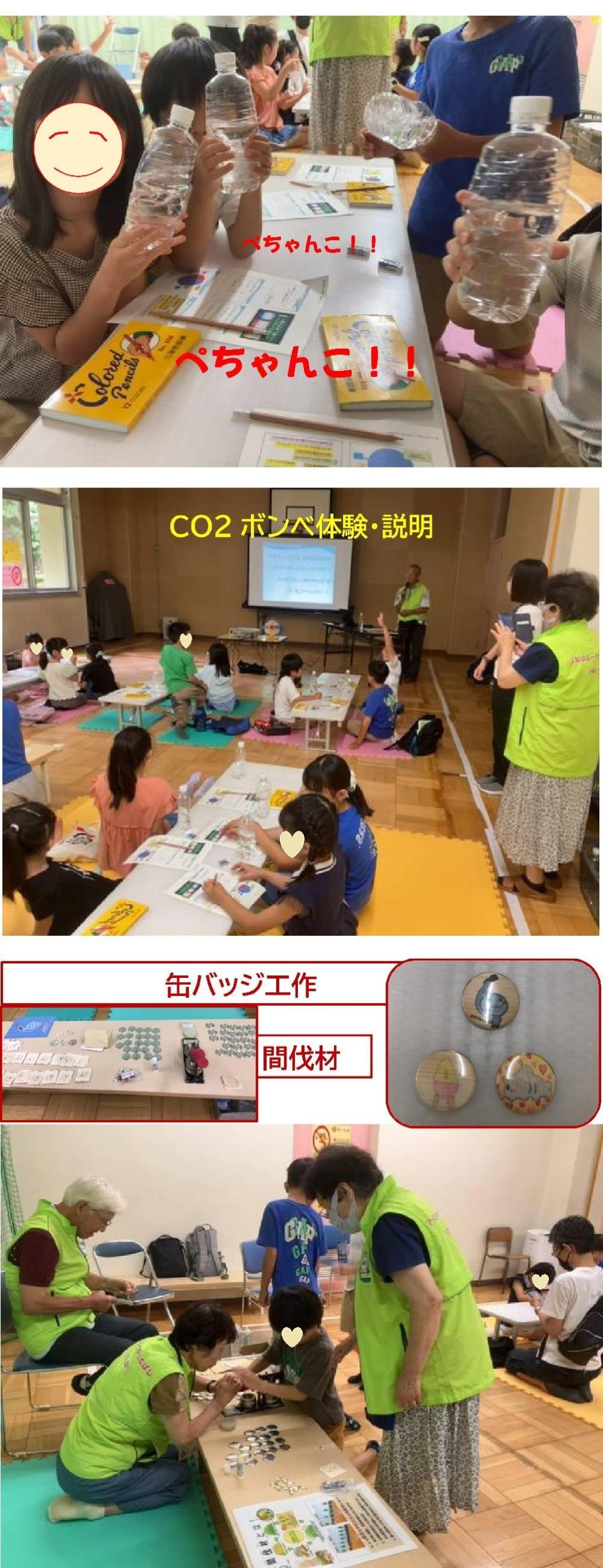 習志野台2