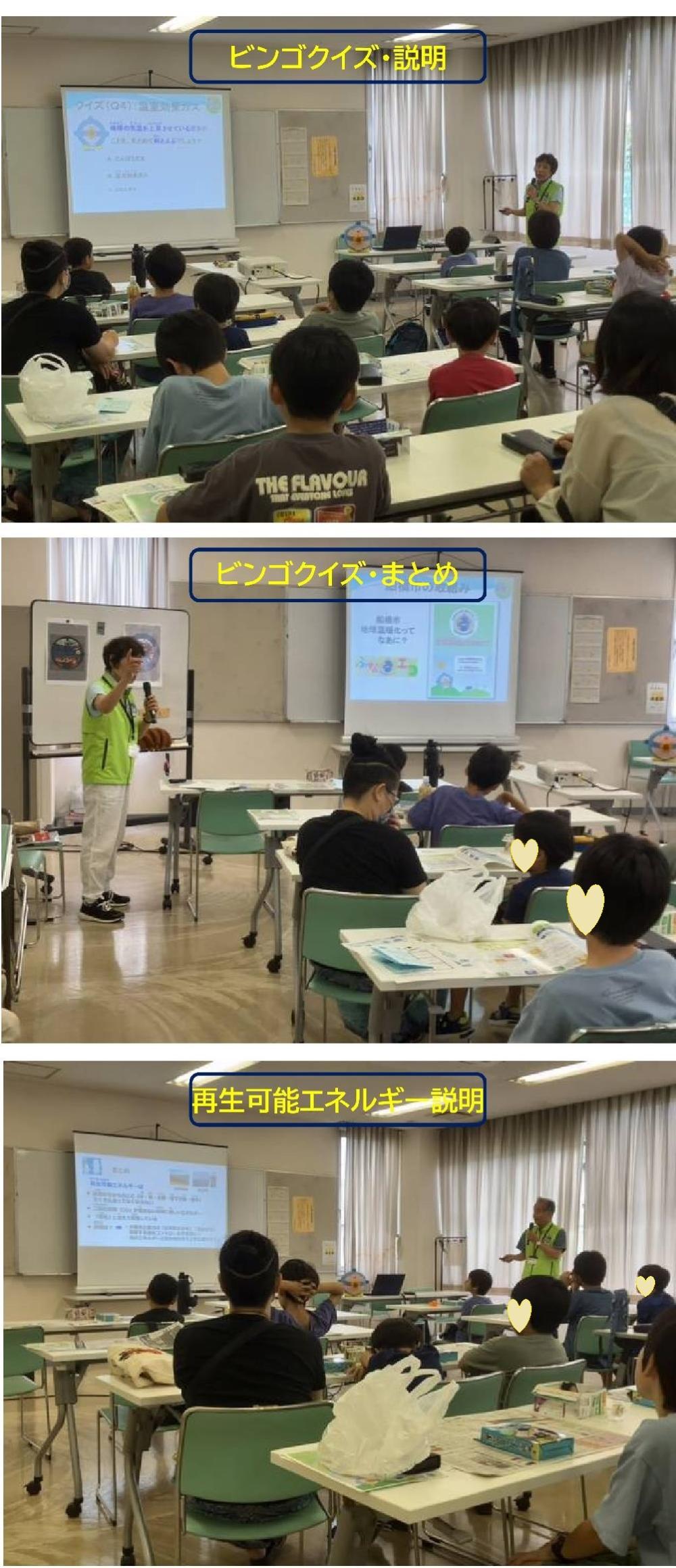 三咲2