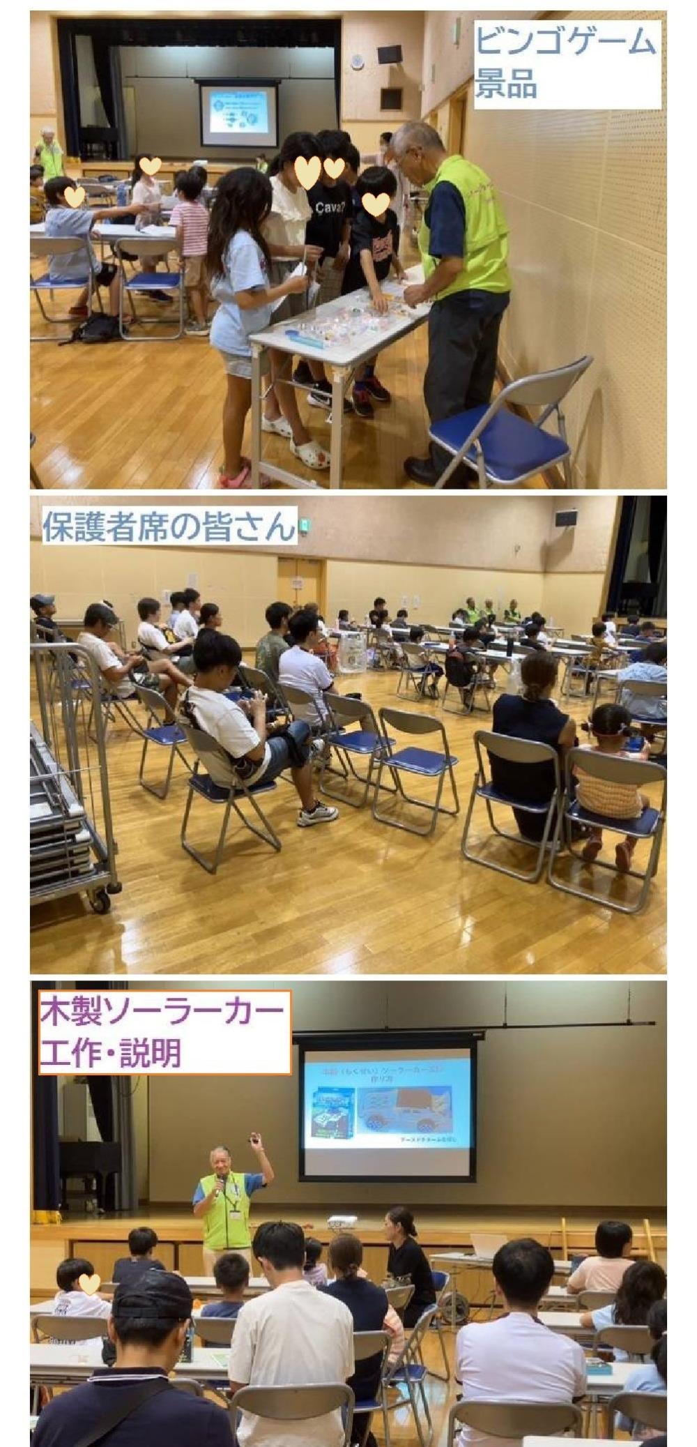 坪井2