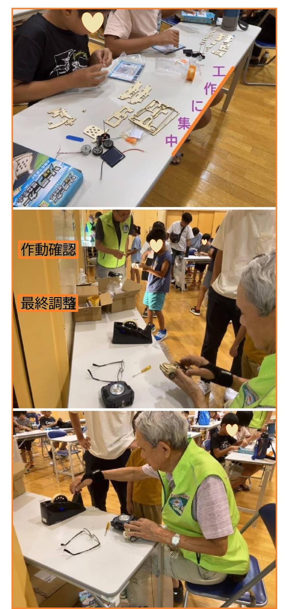 坪井3