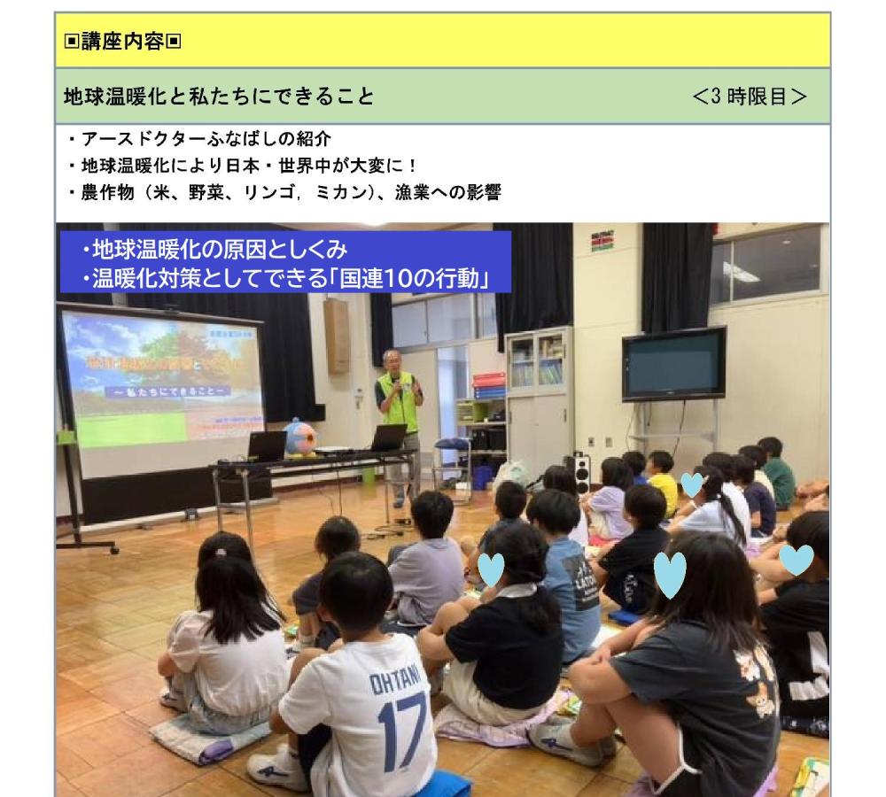 高3小2
