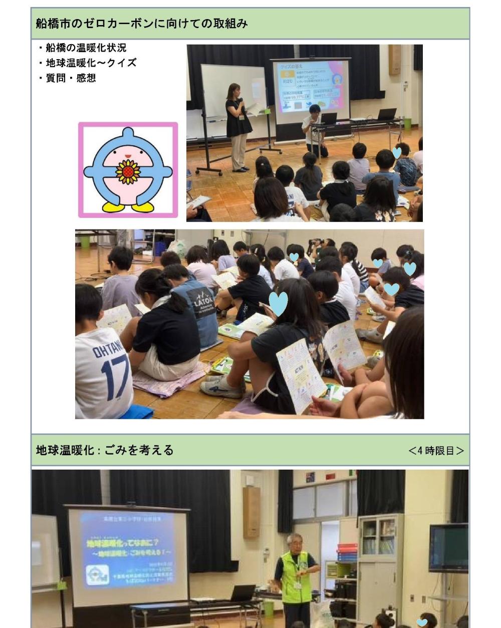 高3小3