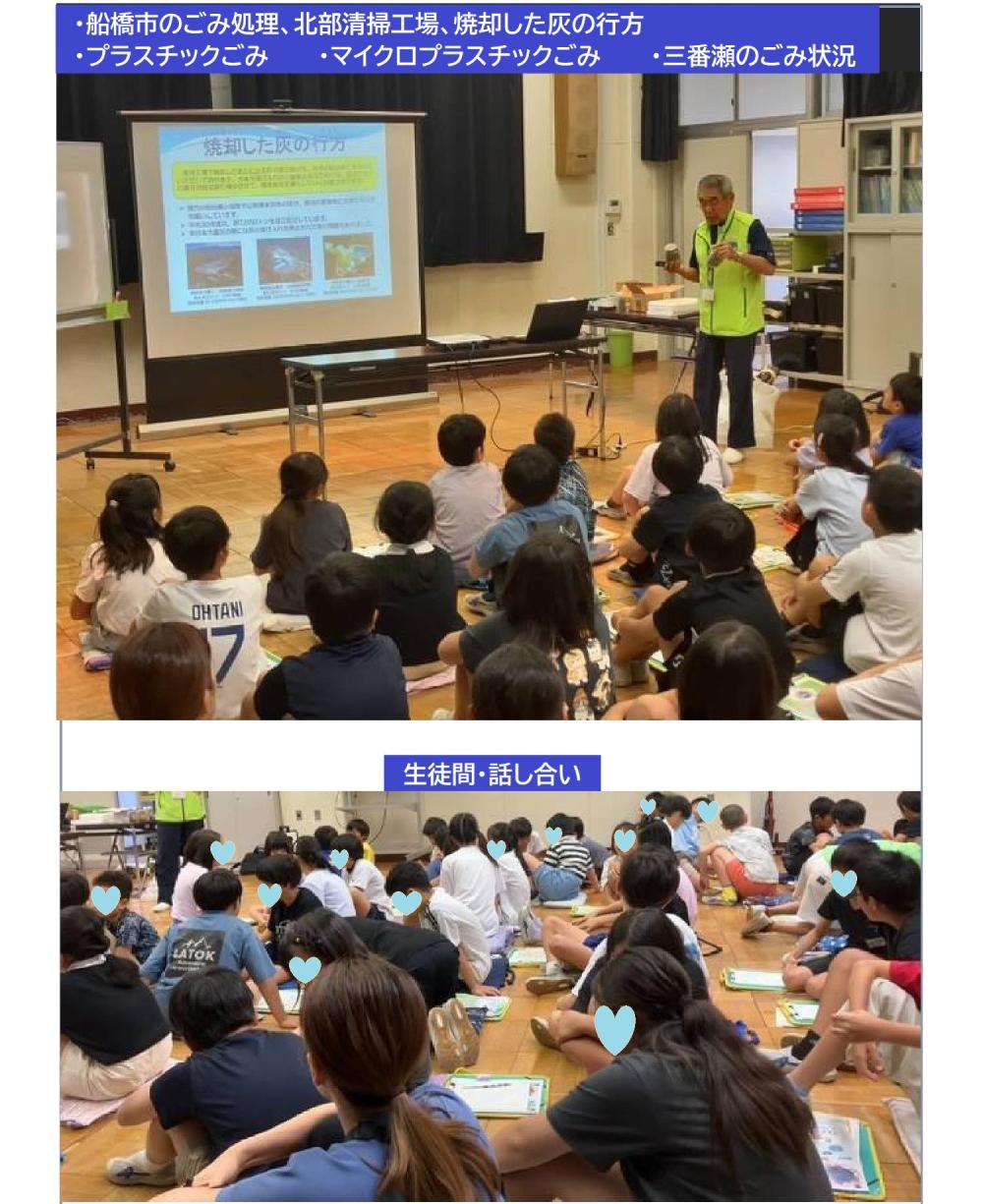 高3小4