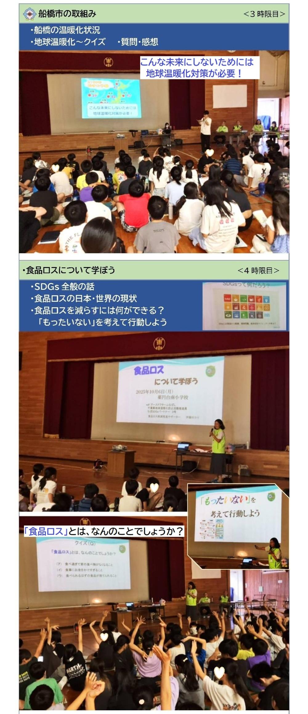 1006薬南2
