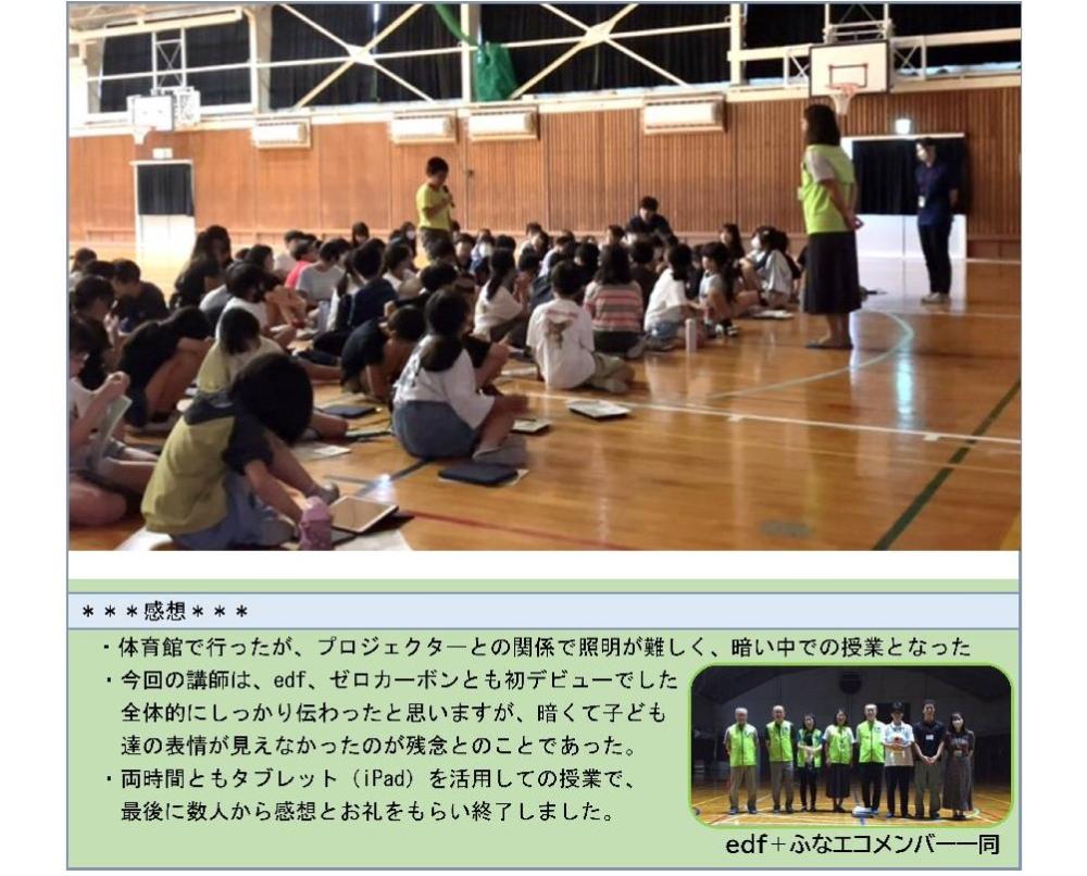 1006薬南感想3