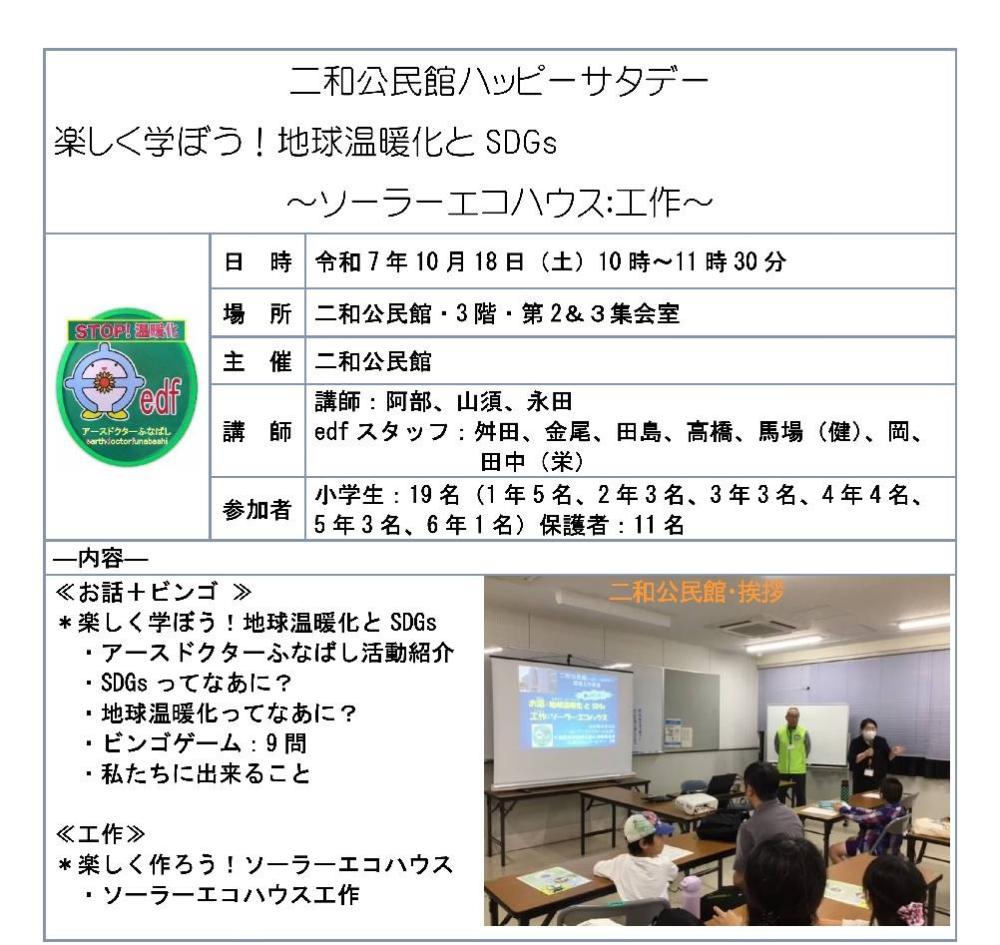 1018二和