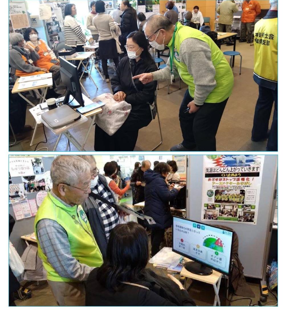 活動フェア_00002