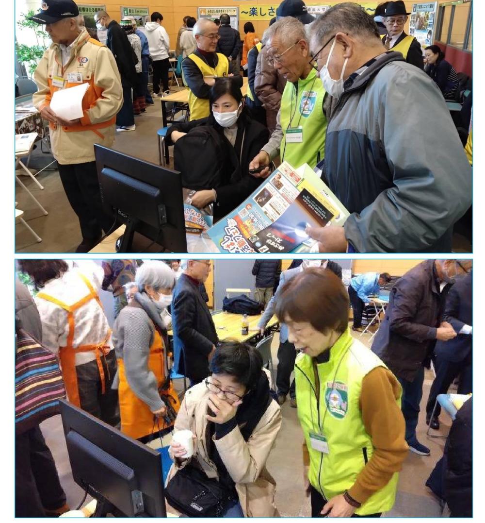 活動フェア_00003