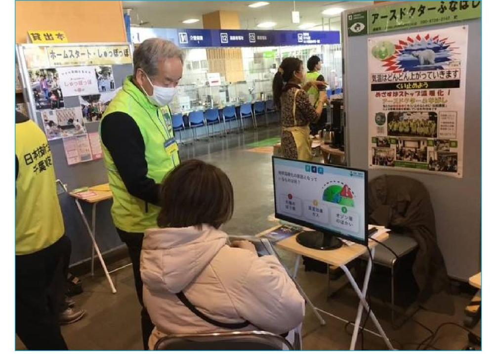 活動フェア_00005