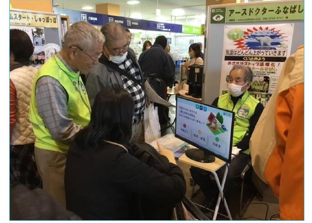 活動フェア_00006