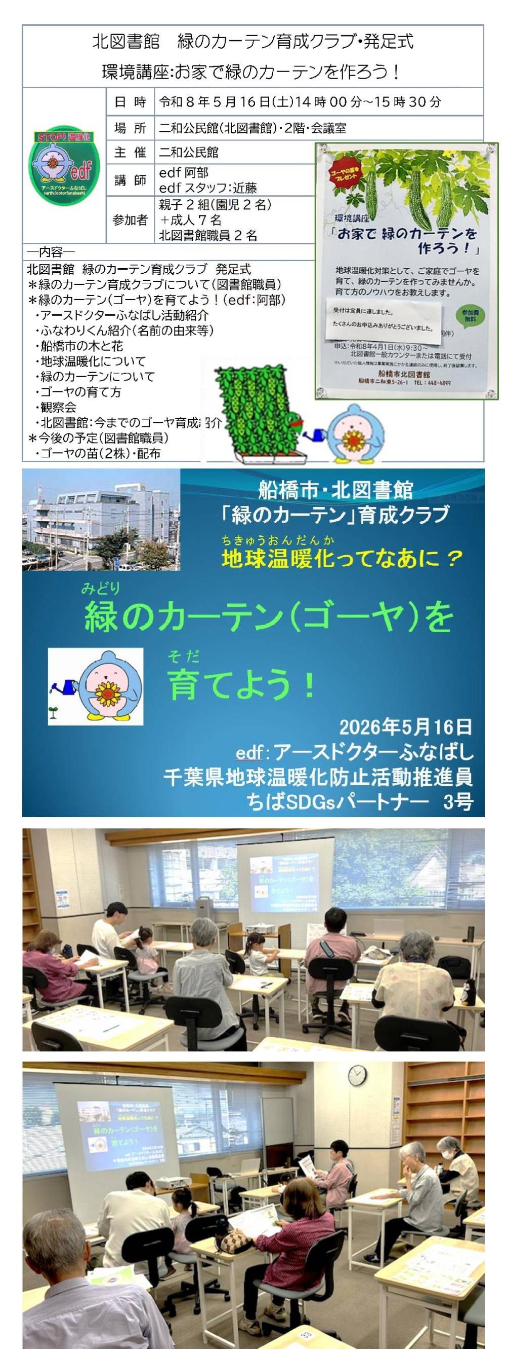 260516北図書館1