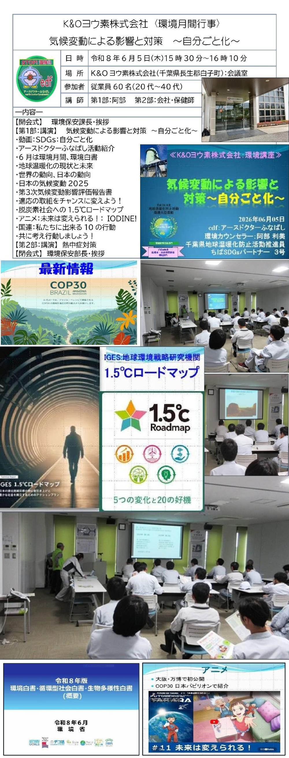 0605K＆O株式会社1