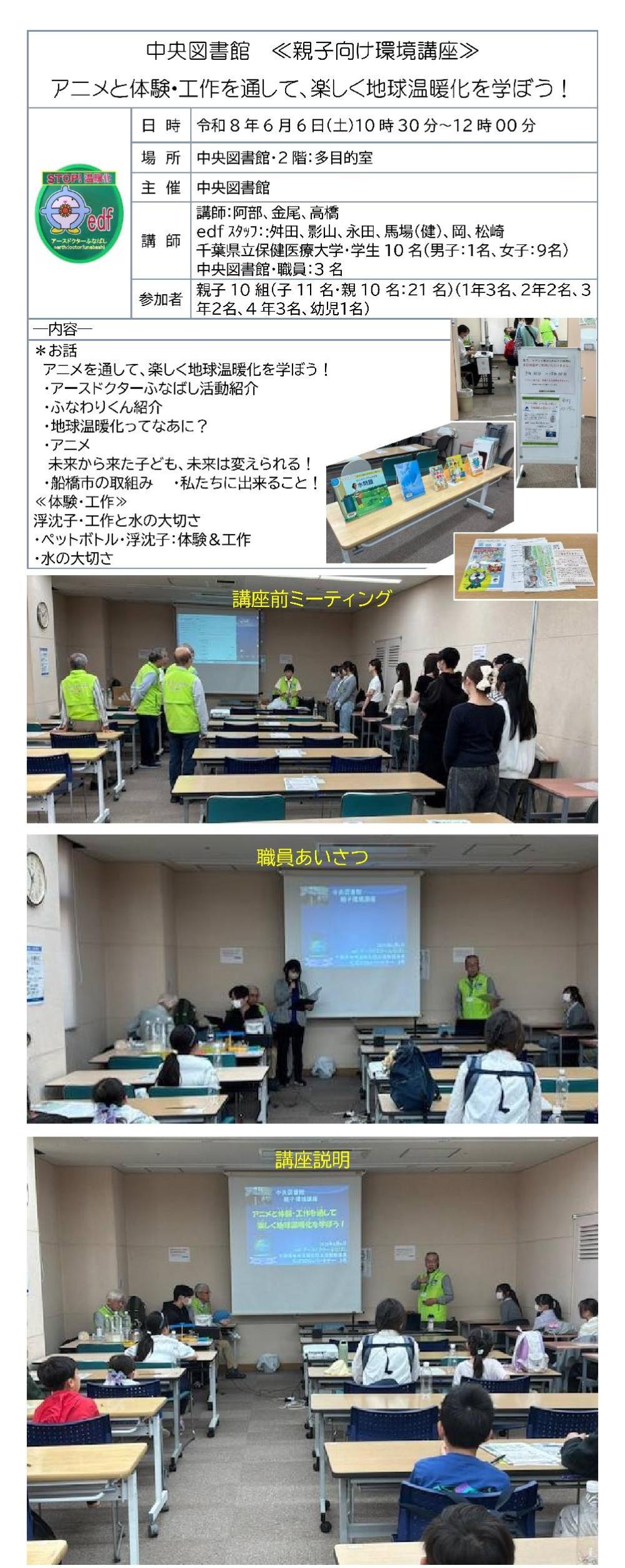 0606中央図書館1