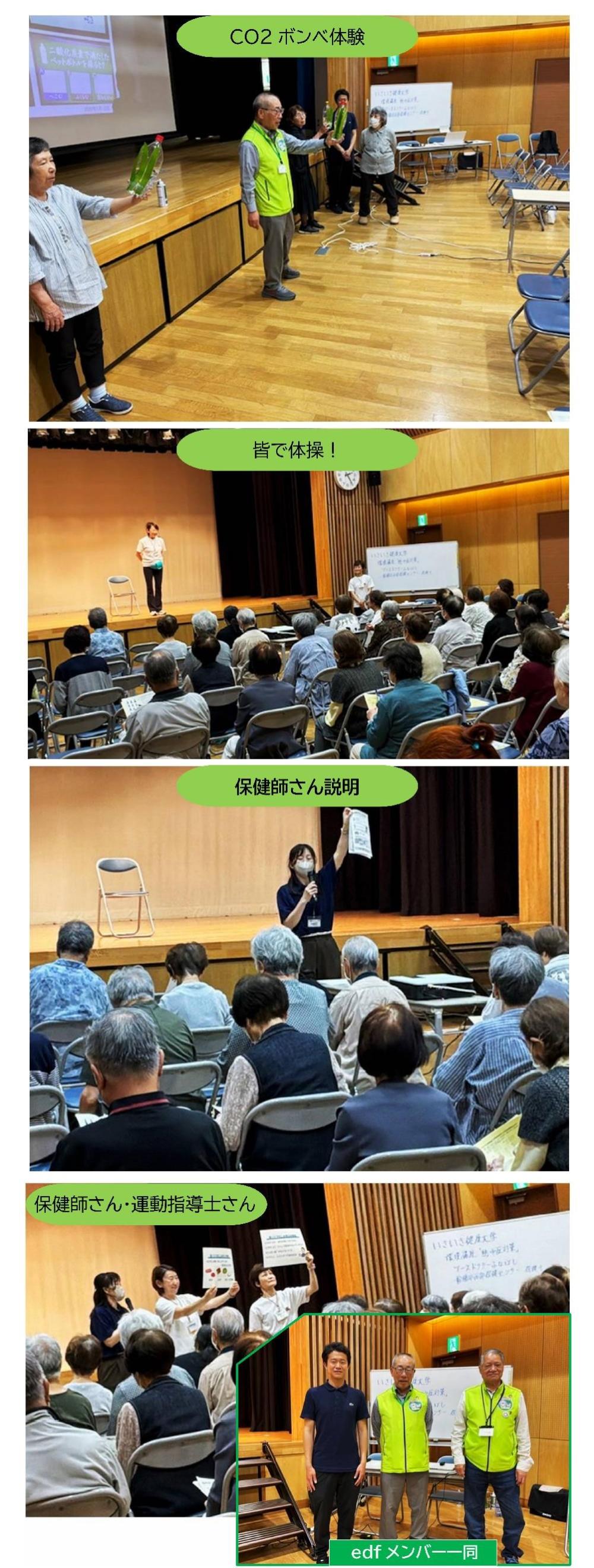 浜町公民館2