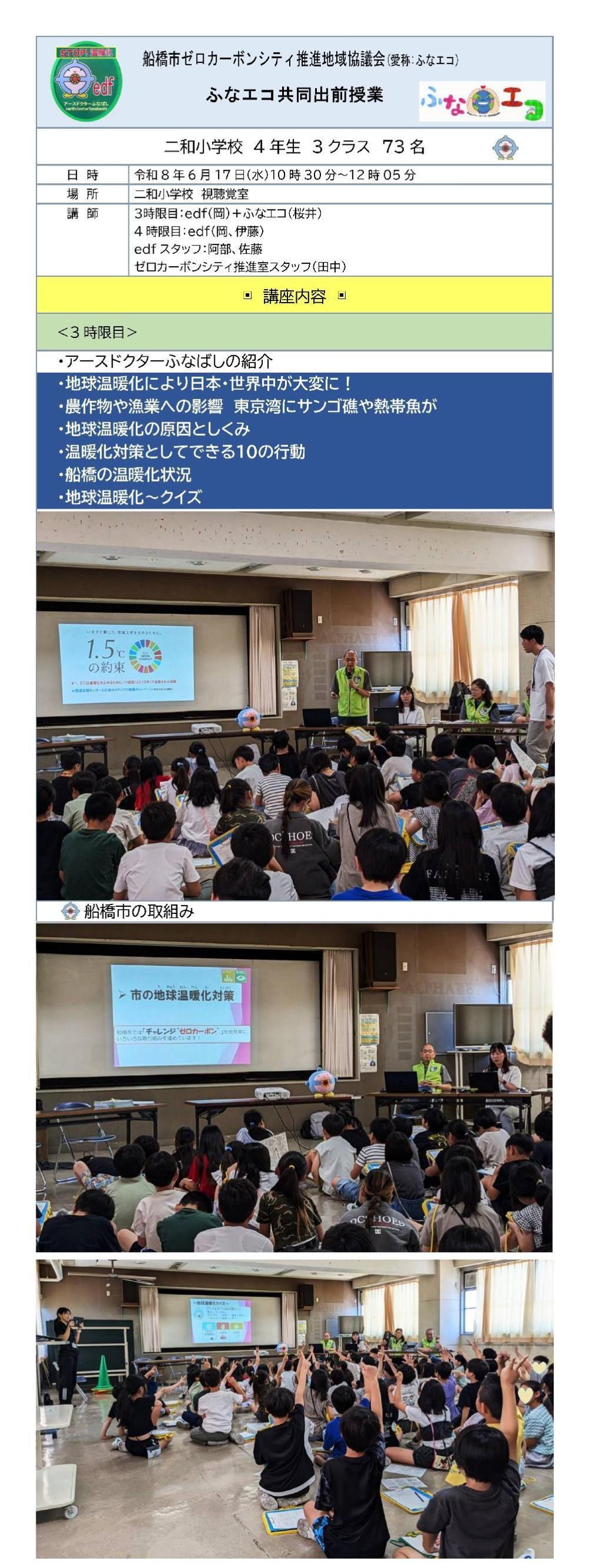 0621二和小1
