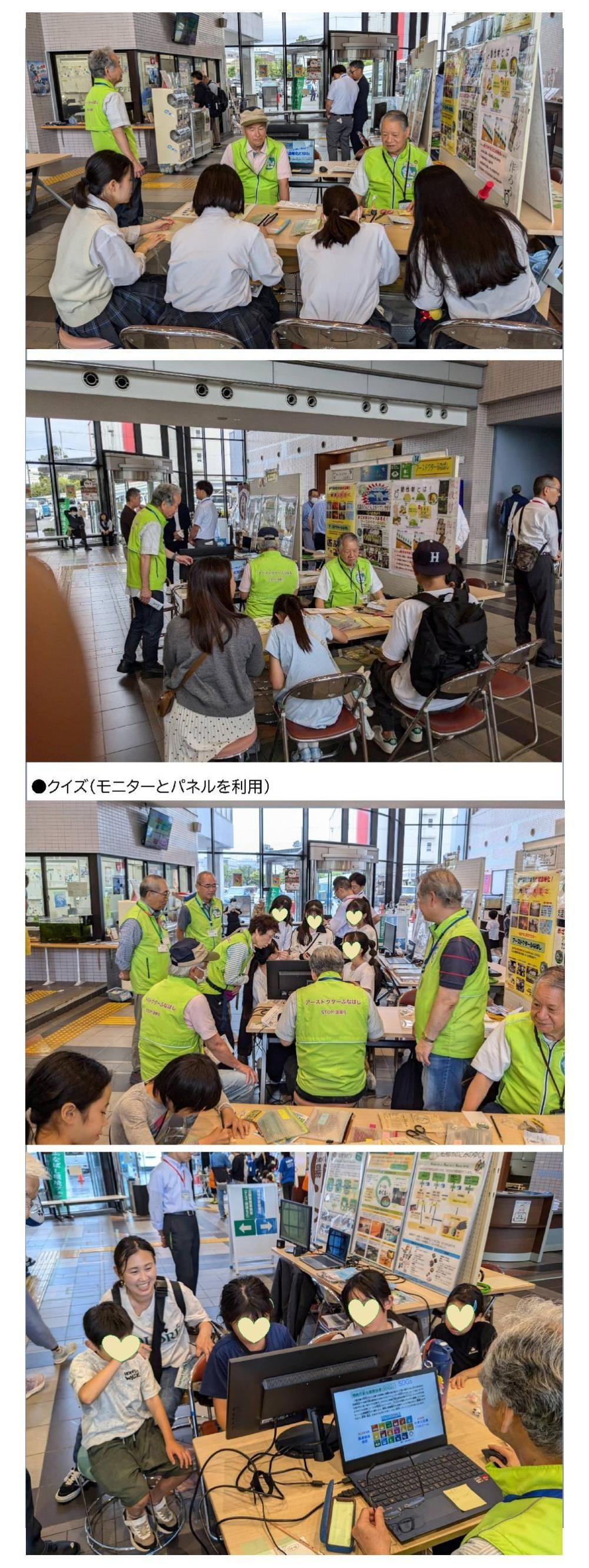 26環境フェア2