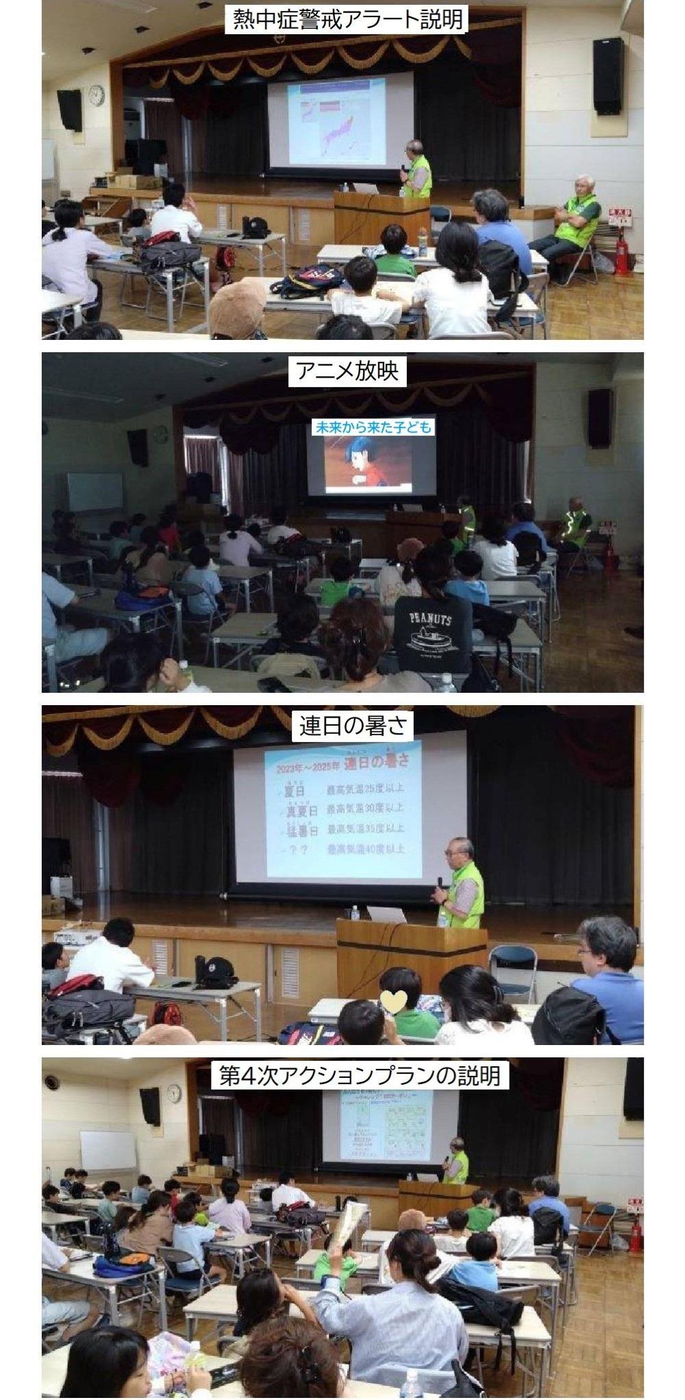 夏ボラ26塚田公民館_00002