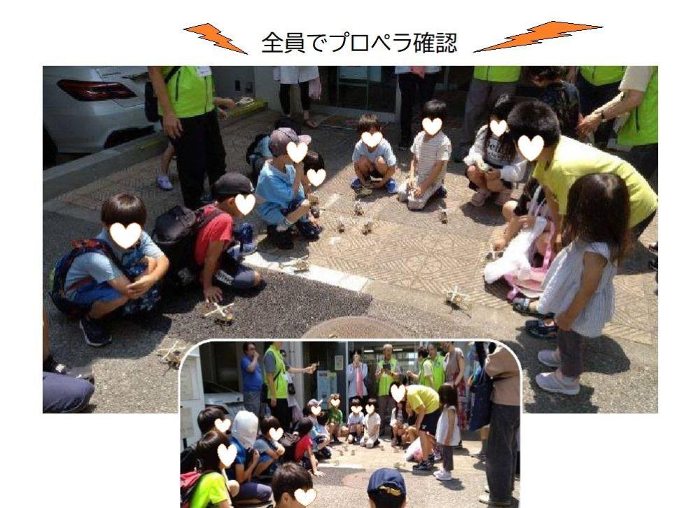 夏ボラ26塚田公民館_00004