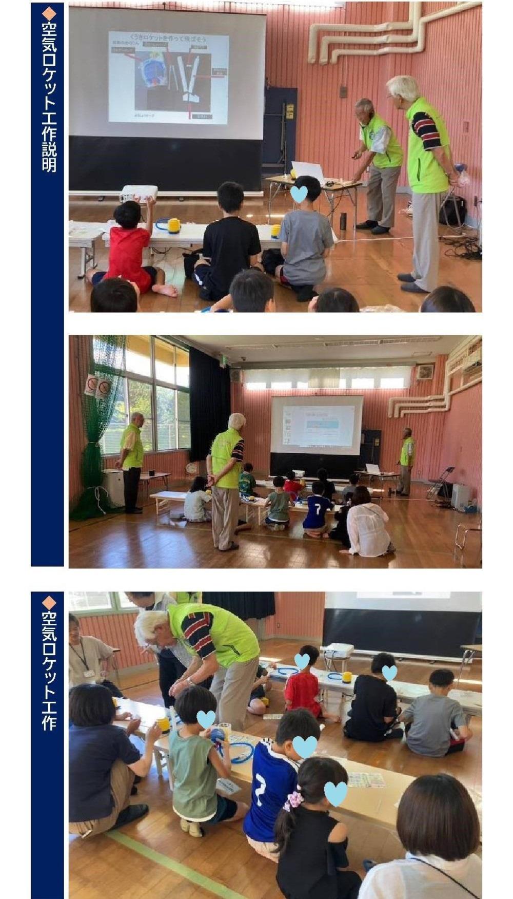 HS高根公民館_00002
