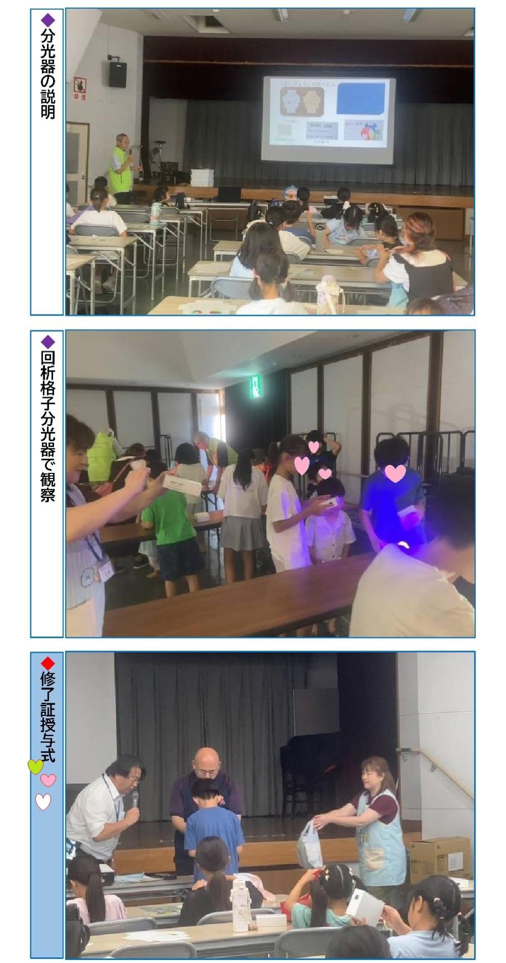 0805習台公民館3