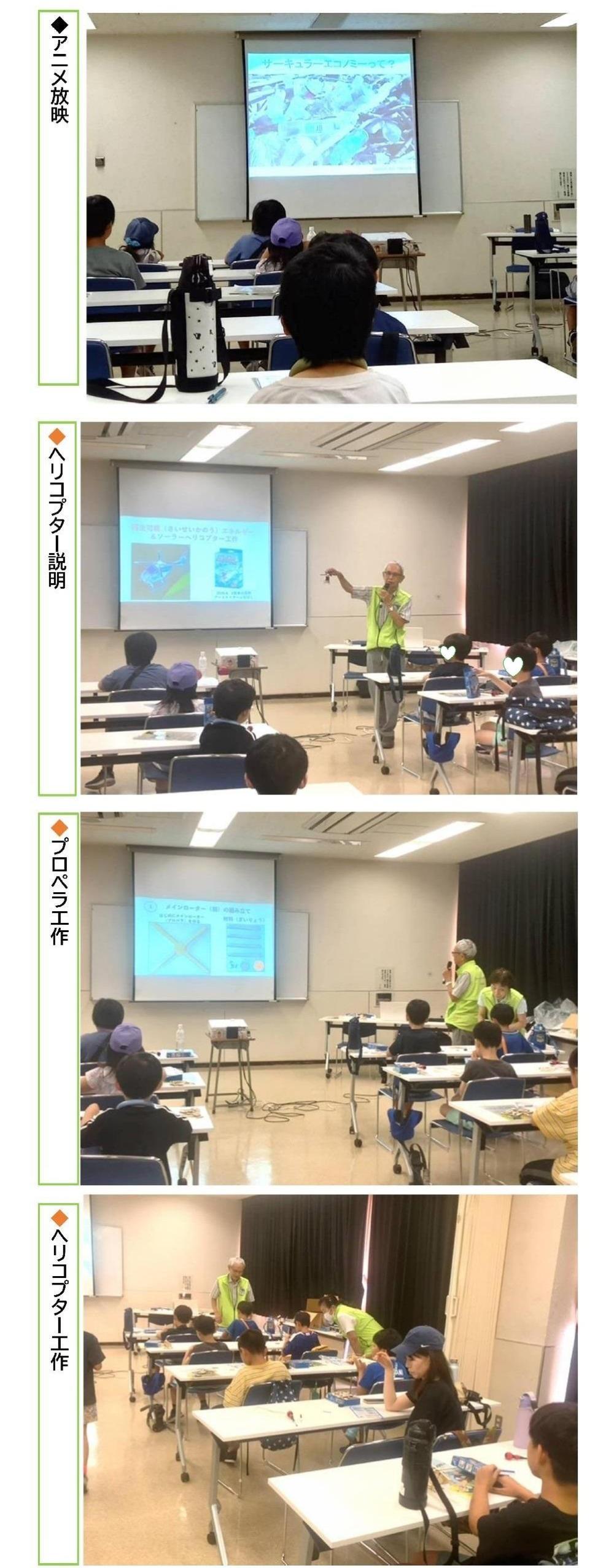 0806宮本公民館_00002