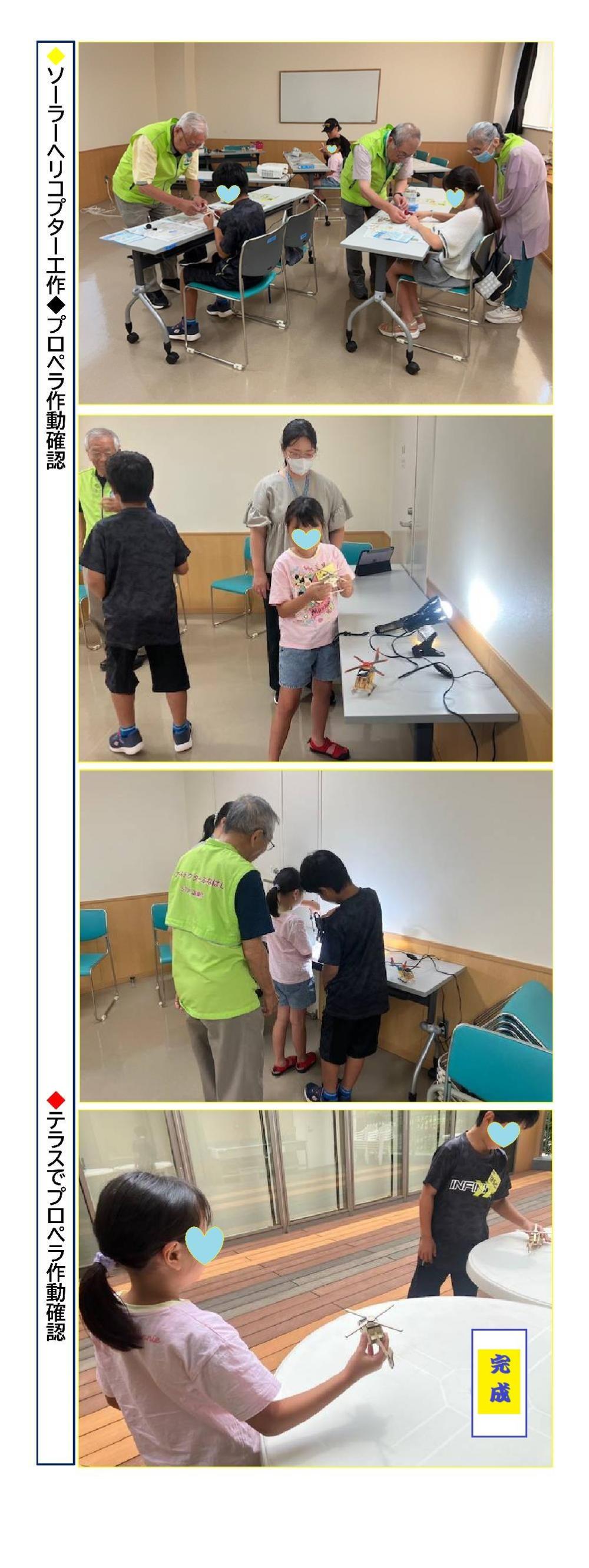 0822北部公民館2