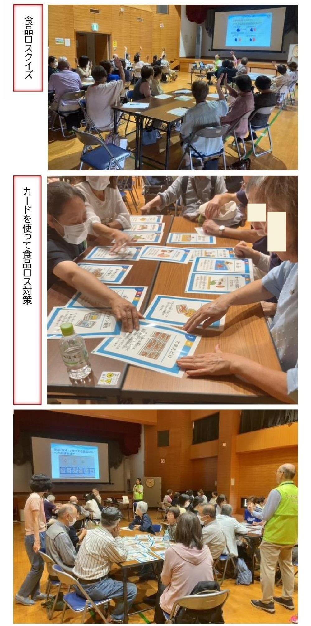 0925三山市民センター_00002(1)