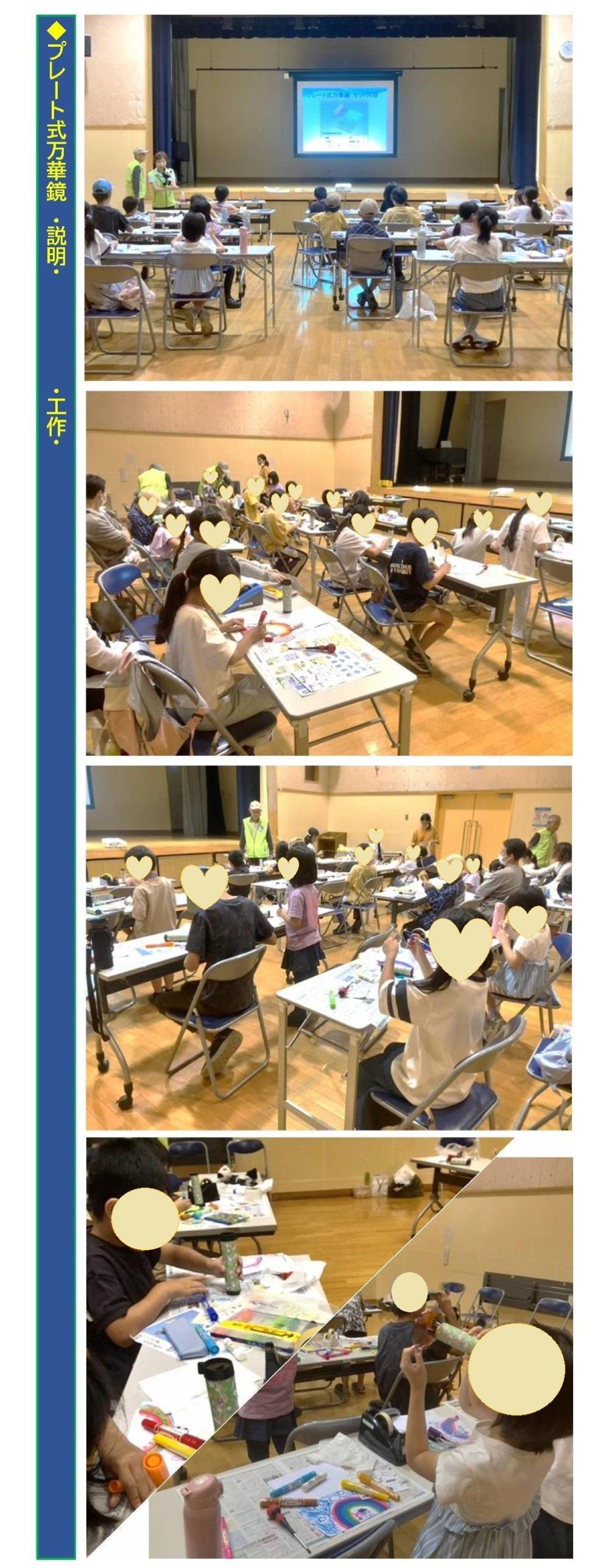 HS坪井公民館_00002