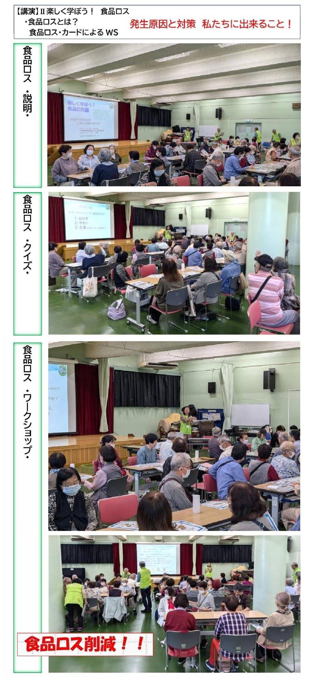 1008三田公民館寿_00002