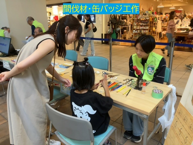 ②間伐材・缶バッジ工作