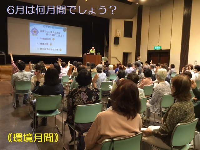 ③6月は何月間？クイズ