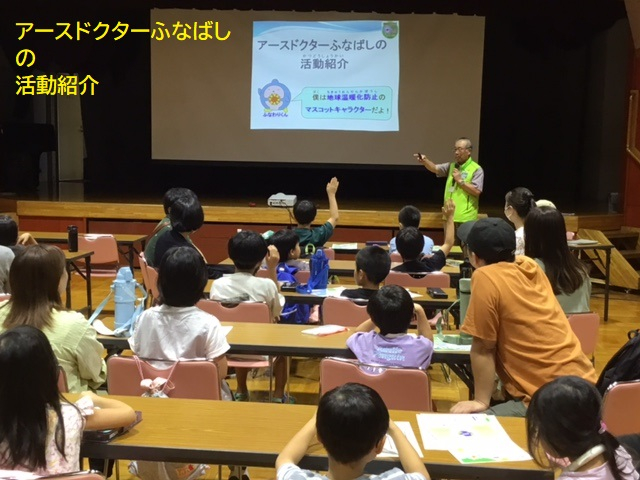 ③edf活動説明
