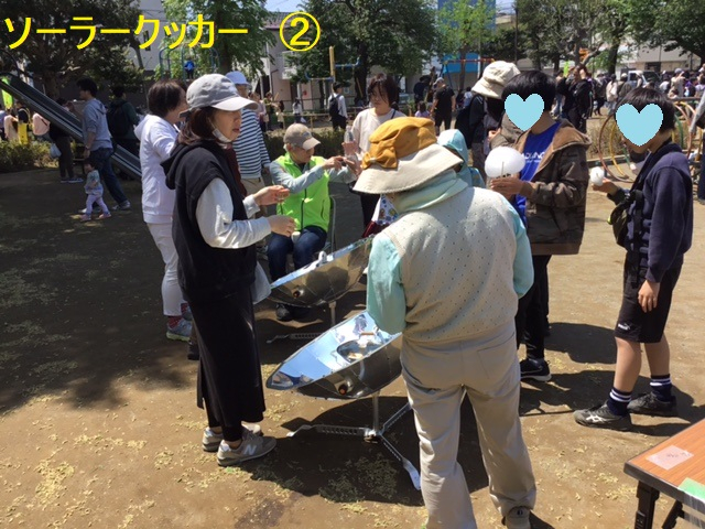 ③ソーラークッカー２