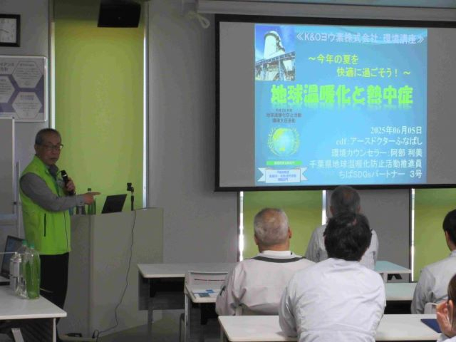 ③地球温暖化と熱中症１1